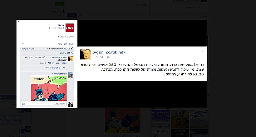 OpenDesign‎‏: בר רפאלי ועדי עזרא בבעיה