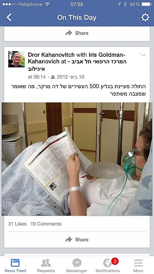 איריס גולדמן כהנוביץ