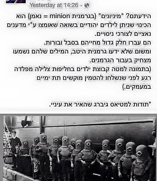 אגדה אורבנית