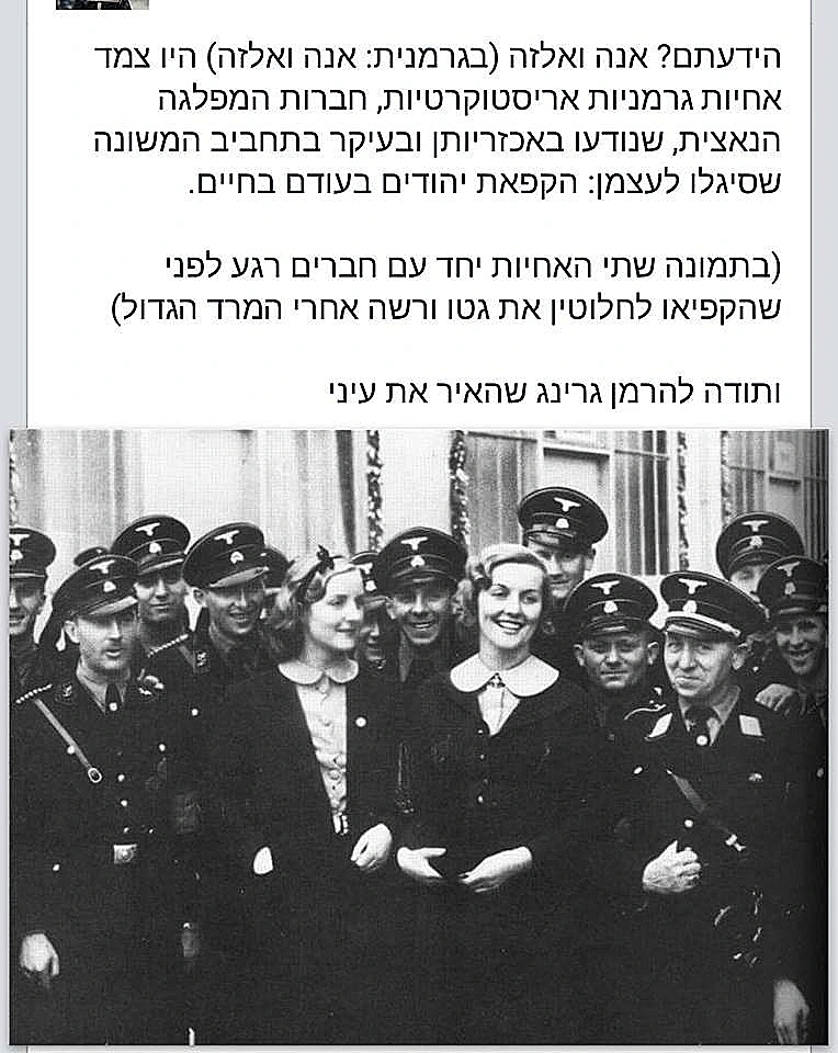 אגדה אורבנית