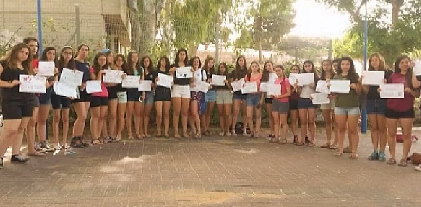 הפגנת תלמידות בשל האיסור ללבוש מכנסים קצרים