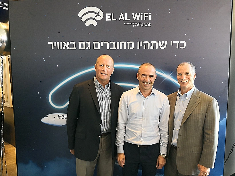 אירוע ההשקה של אל על