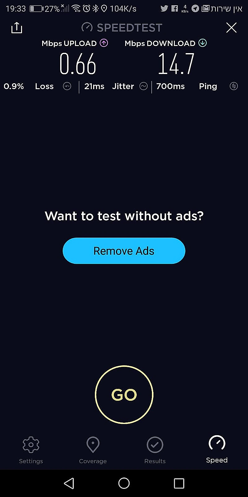 גם בבדיקת המהירות השנייה נמצא שקצב מהירות ההורדה הוא למעלה מ-14 מגה ביט