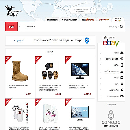 הצוות מאחורי זיפי