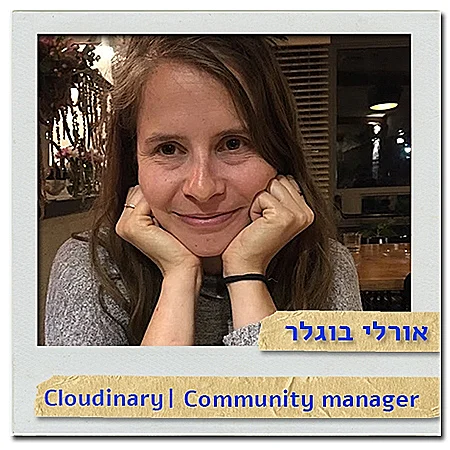 אורלי בוגרלר