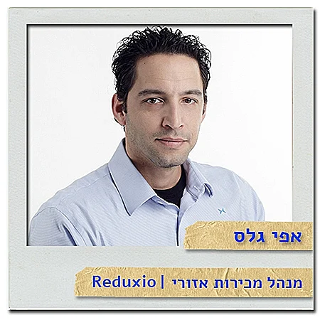 אפי גלס