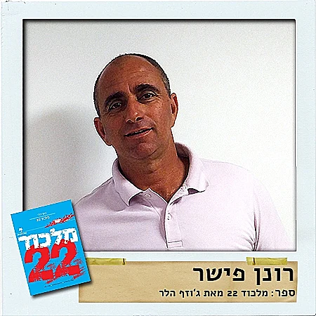 אנטון גולדשטיין, מייסד ושותף חברת זיפי