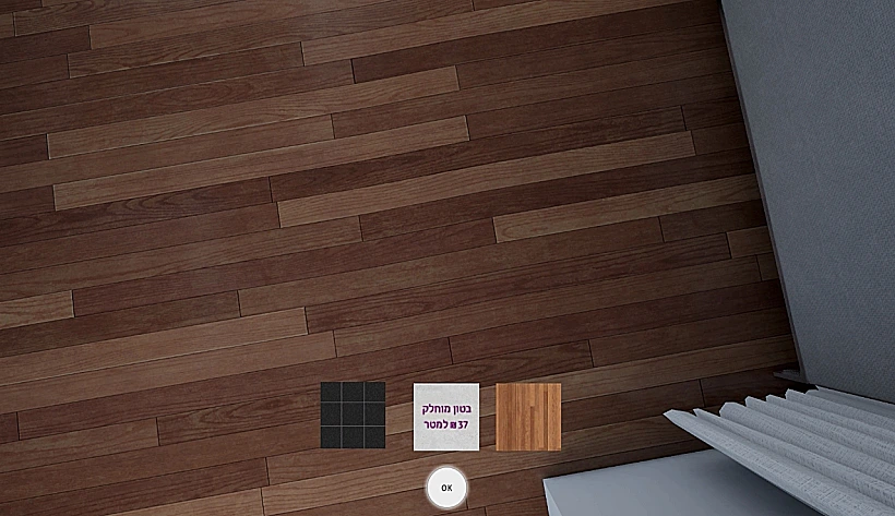 משרדי מטנויה