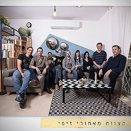 הצוות מאחורי זיפי