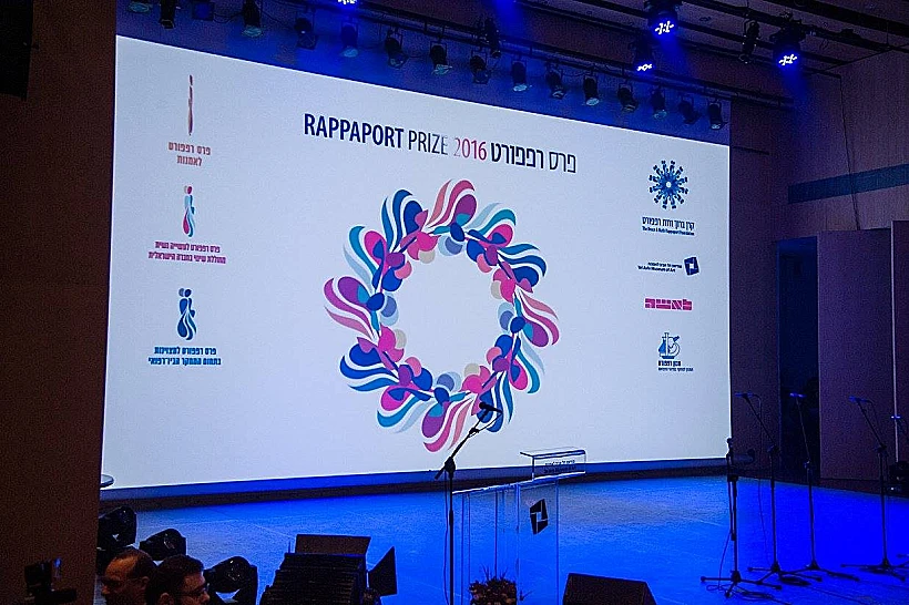 טקס פרסי רפפורט