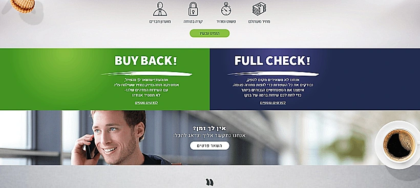 changeme:ככה זה נראה