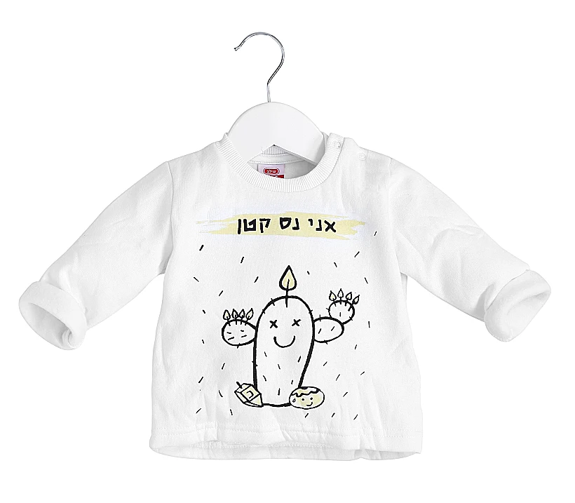 יחיאל לזרוב