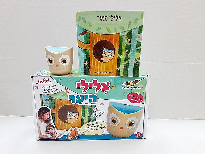 יחיאל לזרוב