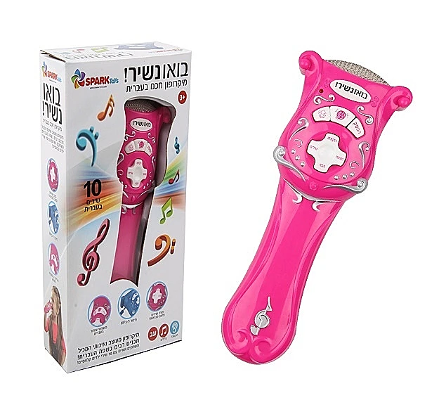 יחיאל לזרוב