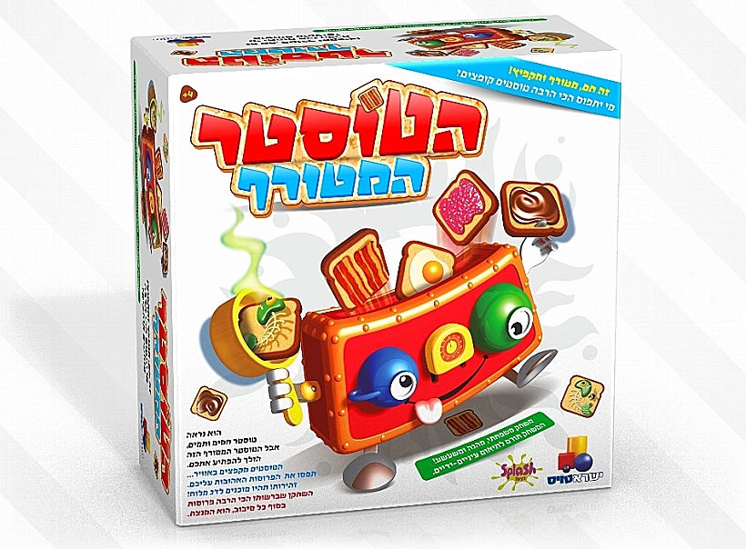 יחיאל לזרוב