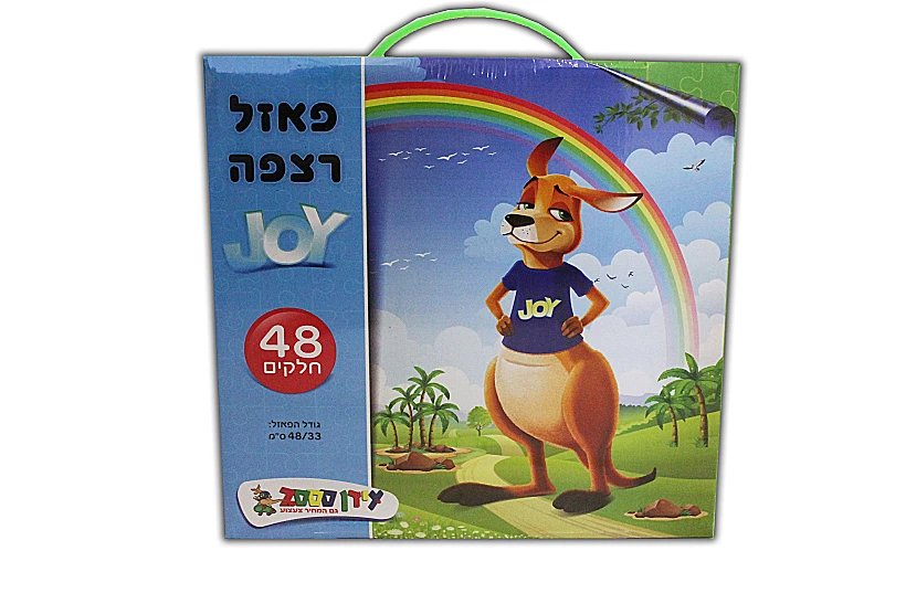 בוי
