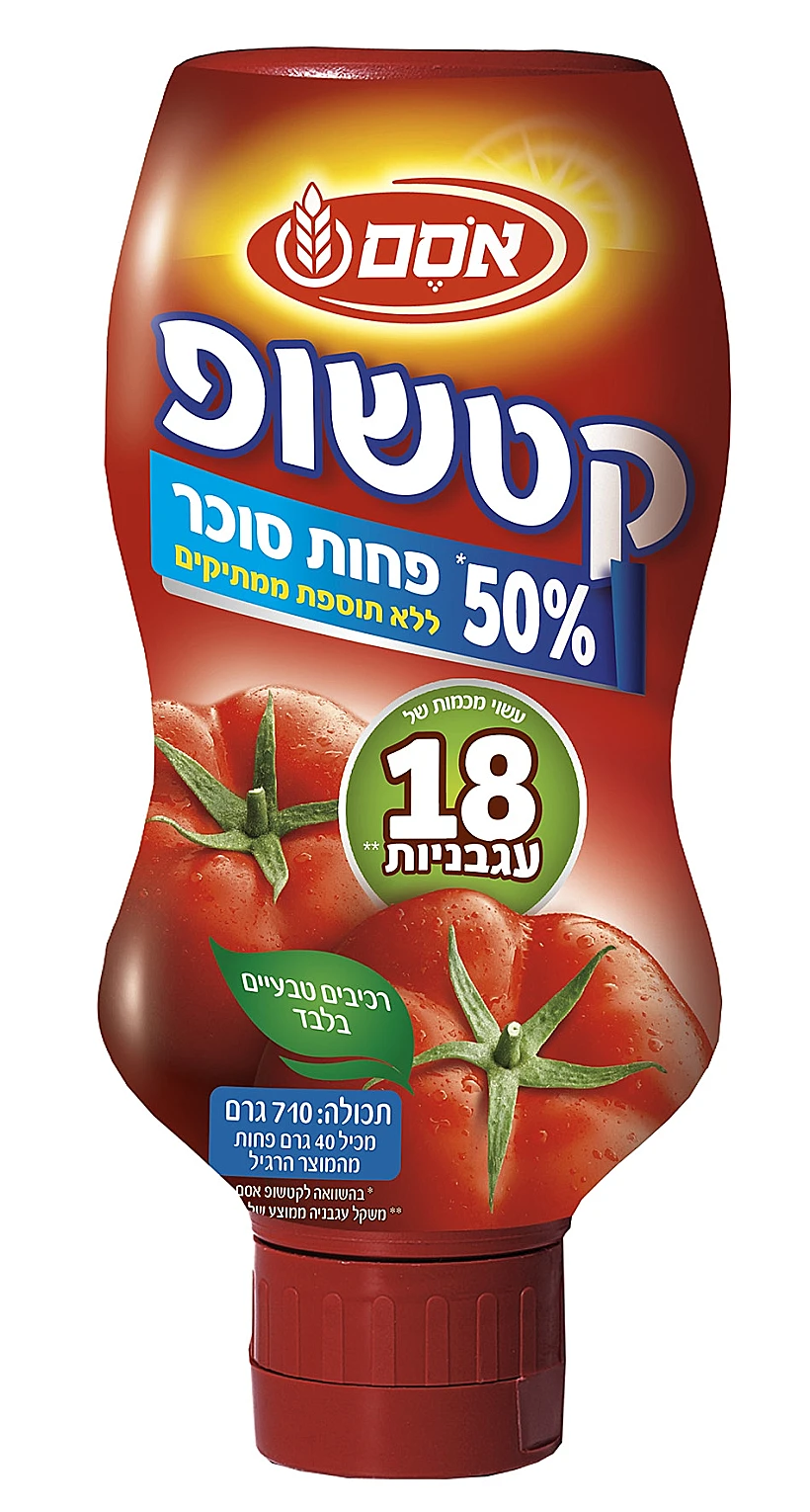 קטשופ