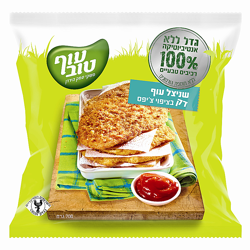 אביבית בר זוהר