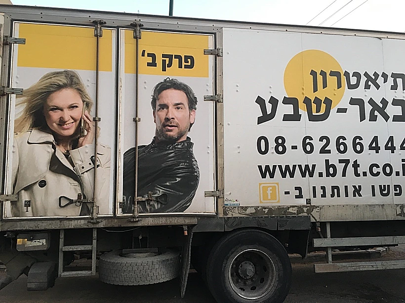 האח הגדול