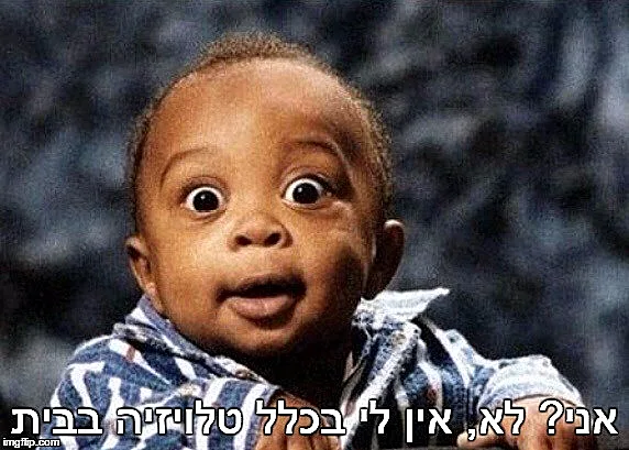 היט גירלז