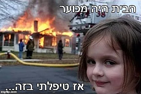 משפחה
