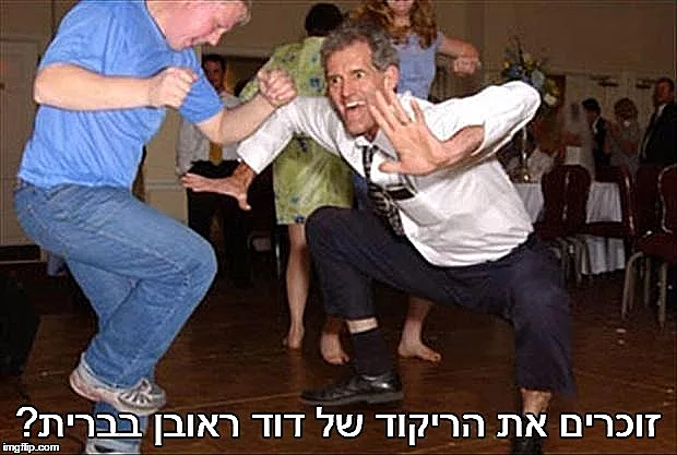 משפחה