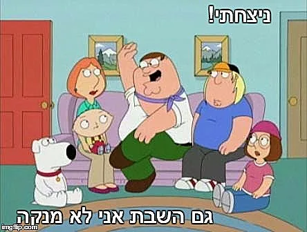 משפחה