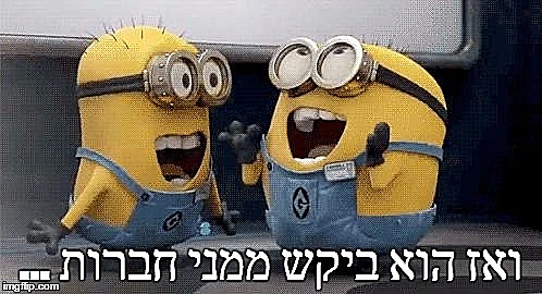 בן אל תבורי