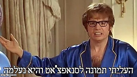 בן אל תבורי