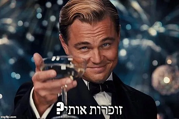 בן אל תבורי