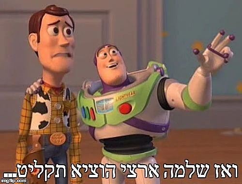 בן אל תבורי