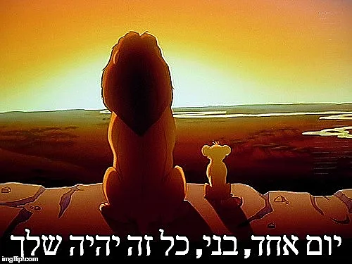 בן אל תבורי