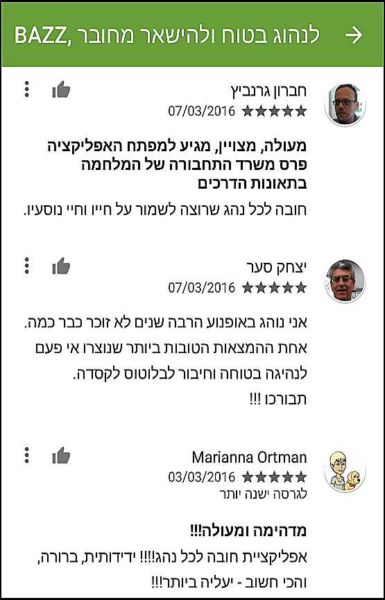 מור סילבר