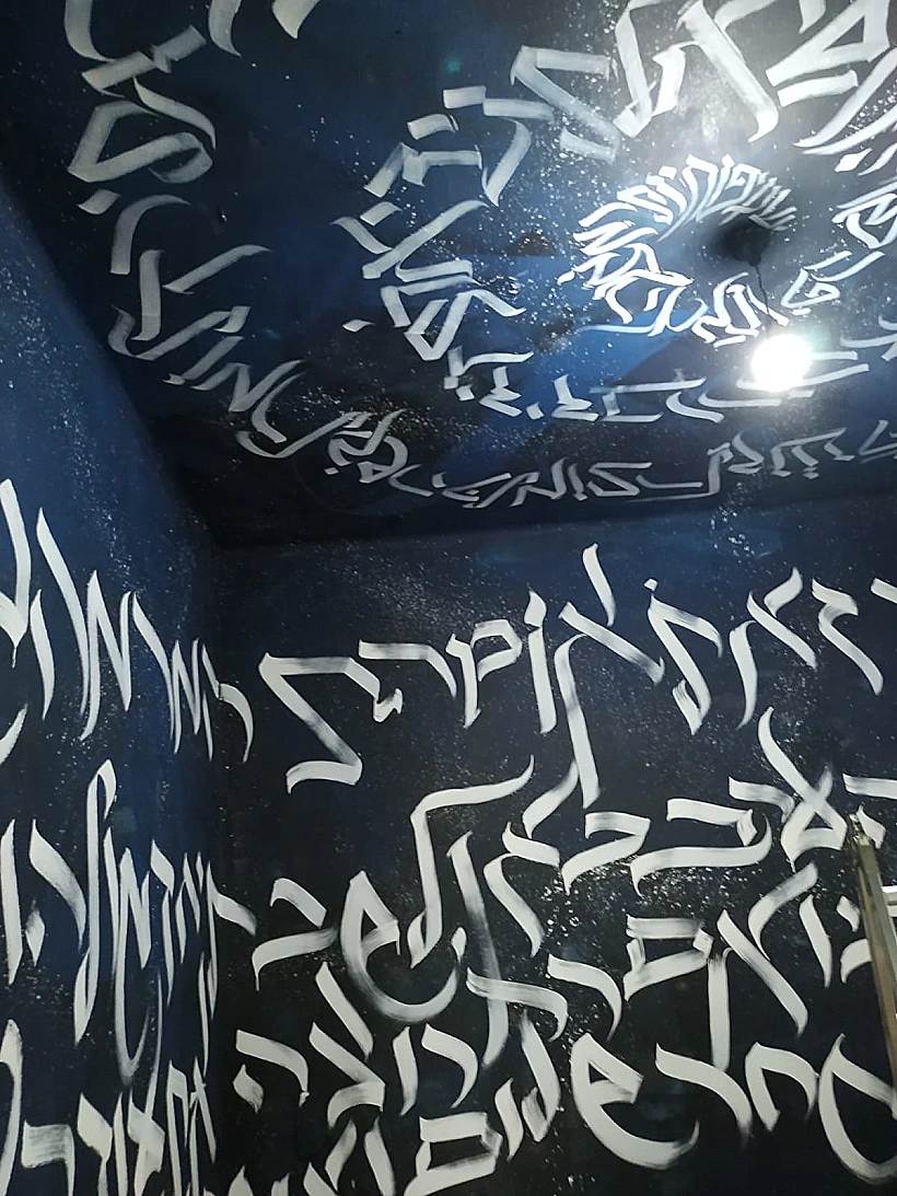 המילים של אלתרמן