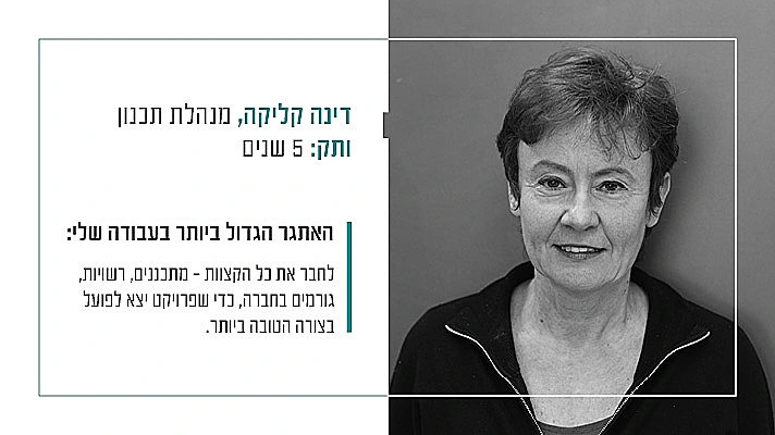 (צילום: משה עמר)