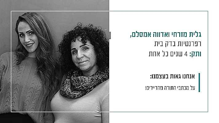 (צילום: משה עמר)