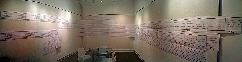 סידור השמות