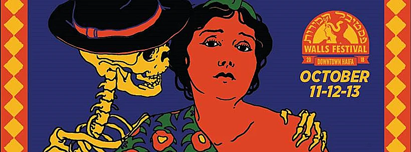 ציורי קיר בעיר התחתית