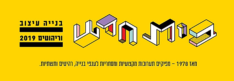 שם חדש, לוגו חדש