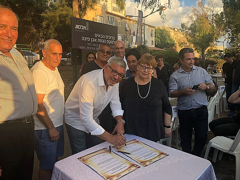 טקס הנחת אבן פינה בשכונת נוה דוד בחיפה