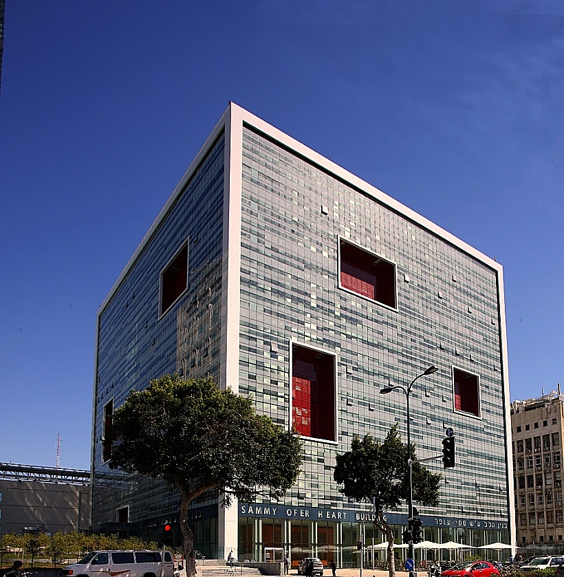 מרכז הלב עש סמי עופר, איכילוב