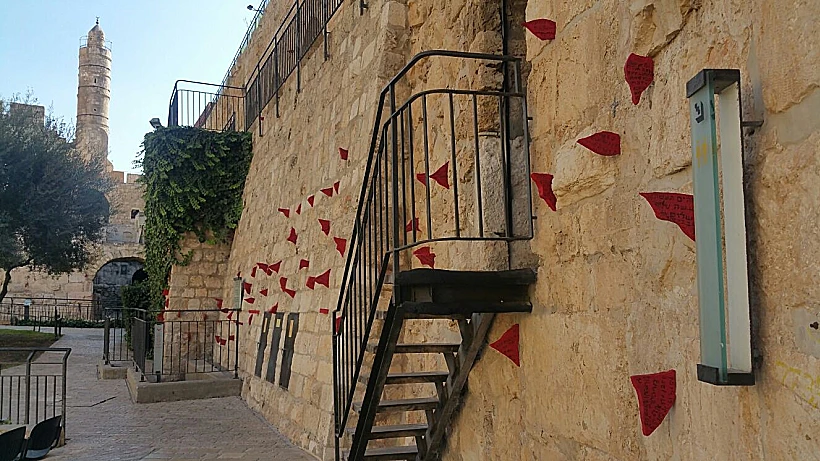 טופוגרפיה חלופית, מגדל דוד