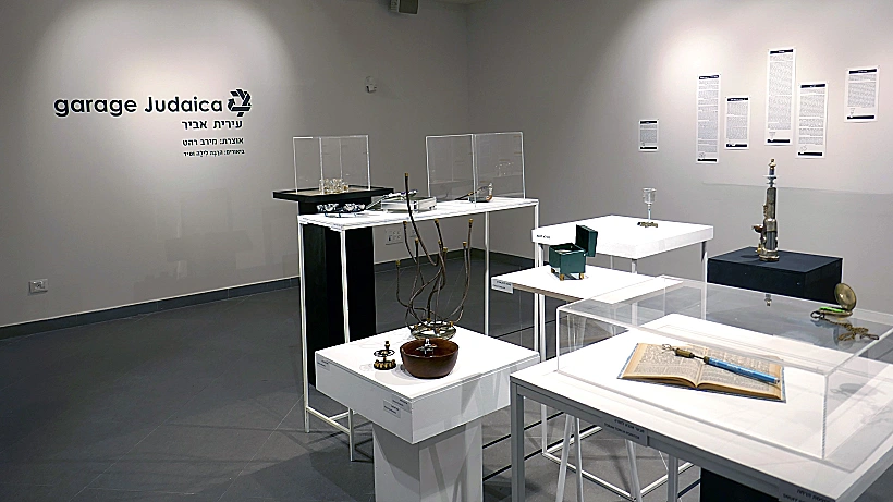 גם אמצעי התצוגה נוצרו יש מאין