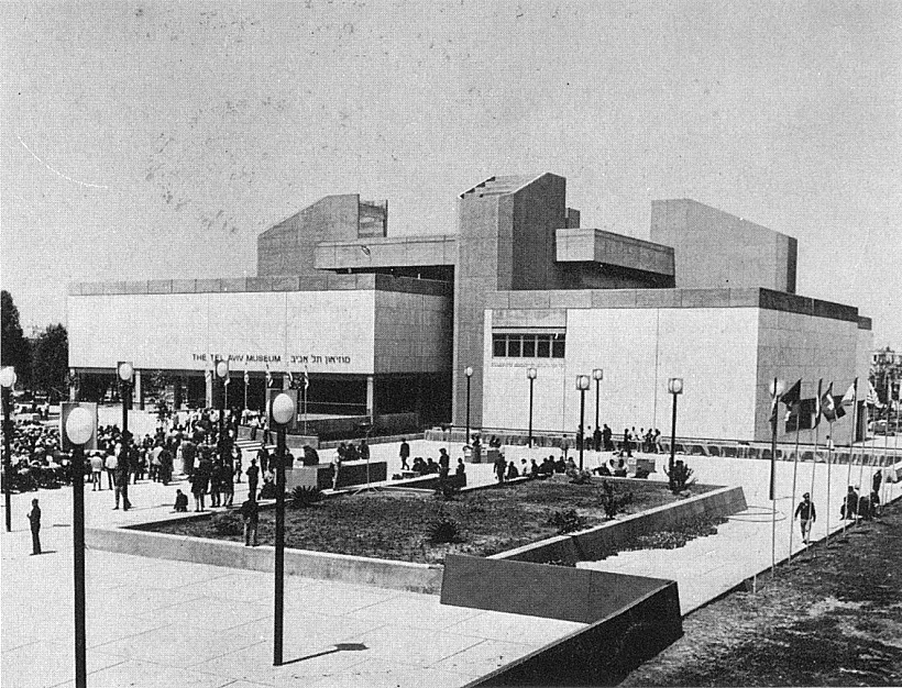 המוזיאון בשנות השבעים (צילום יחצ)