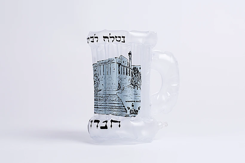 נעשה, נטלה מתנפחת (צילום אחיקם בן יוסף)