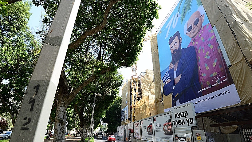 וילה רוטשילד ביזמת בולווארד טרה (יחצ)