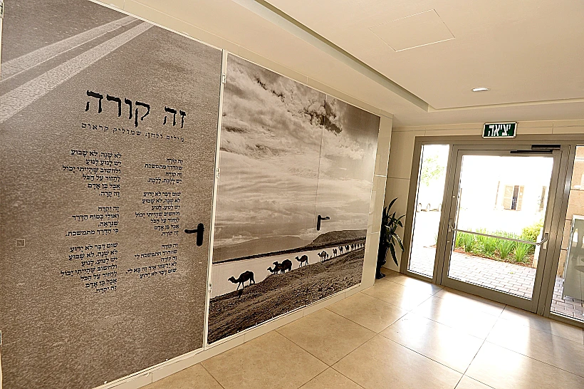 זה קורה, שמוליק קראוס