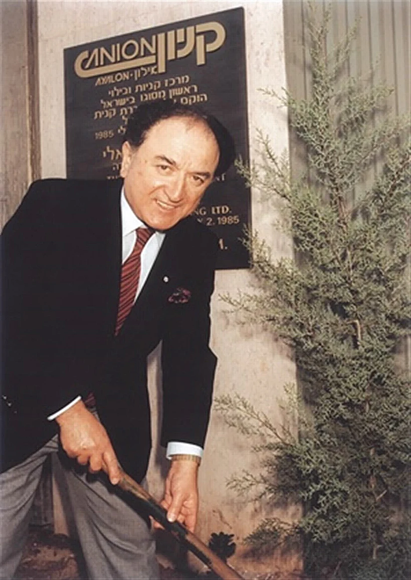 דוד עזריאלי בפתיחת קניון איילון בשנות ה-80