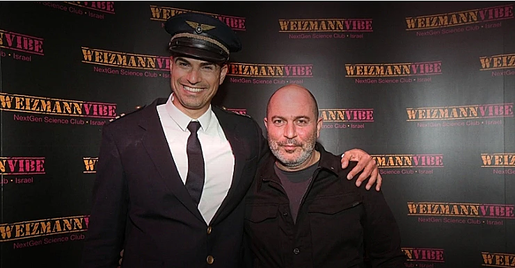 פורים של WeizmannVibe