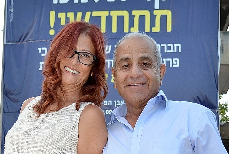 סמי מצלאוי